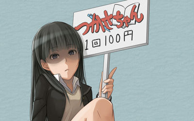 100円あればセックスできる二次元百均落書きエロ画像 ④