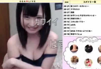 ネットアイドルの女子校生の生放送中に義父が侵入してレ●プされてる！！