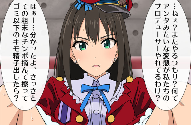 強気なヒロイン達に無理矢理エロいことしまくる二次エロ画像