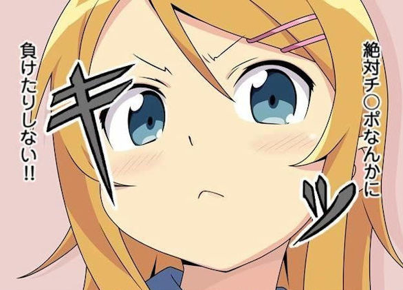 ちんぽに負けない→2コマで即堕ちする二次元エロ画像