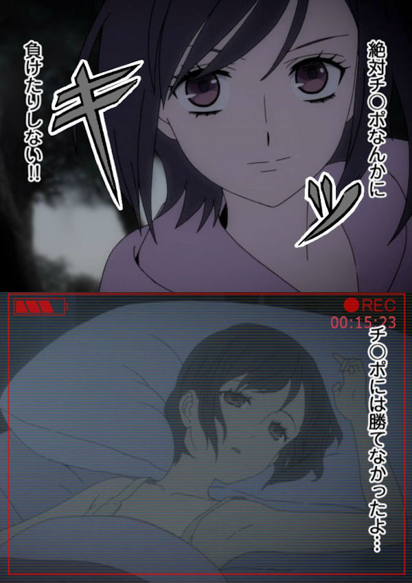 ちんぽ 負けない 2コマ 即堕ち 二次元 エロ画像【2】