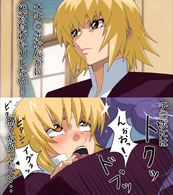 ちんぽ 負けない 2コマ 即堕ち 二次元 エロ画像【3】