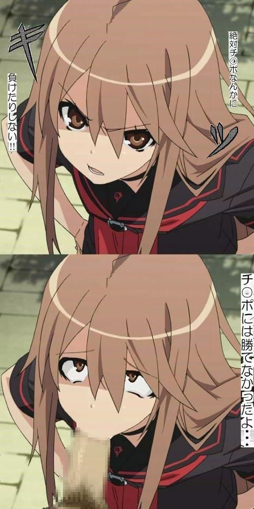 ちんぽ 負けない 2コマ 即堕ち 二次元 エロ画像【4】
