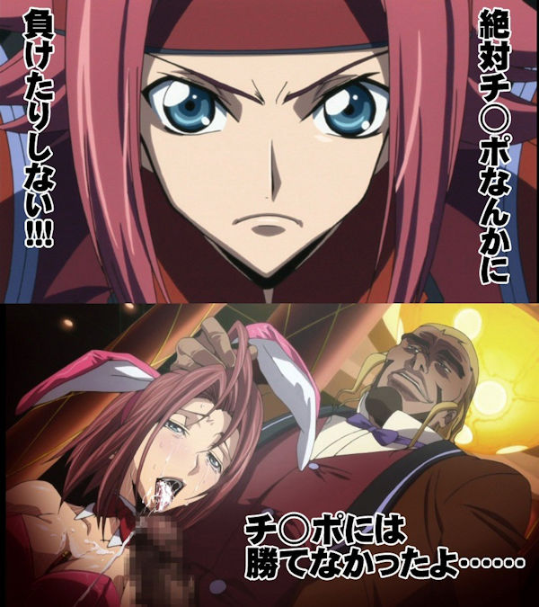 ちんぽ 負けない 2コマ 即堕ち 二次元 エロ画像【7】