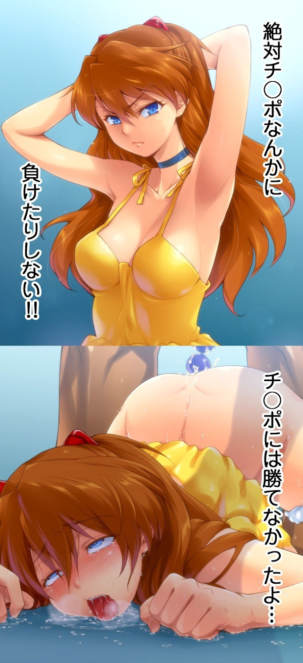 ちんぽ 負けない 2コマ 即堕ち 二次元 エロ画像【11】