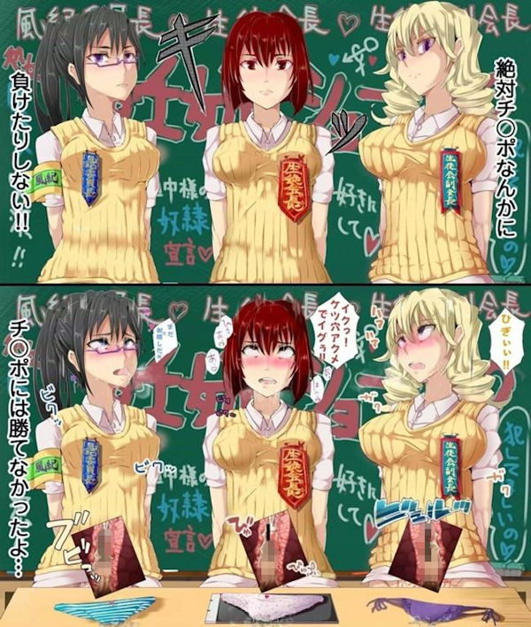 ちんぽ 負けない 2コマ 即堕ち 二次元 エロ画像【16】