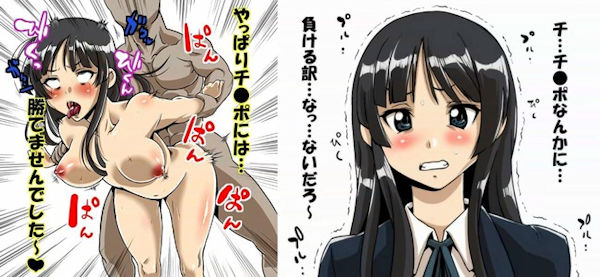 ちんぽ 負けない 2コマ 即堕ち 二次元 エロ画像【17】
