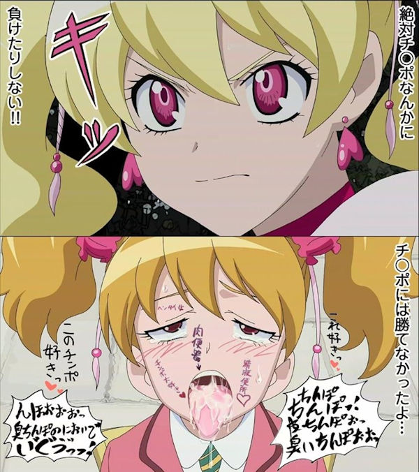 ちんぽ 負けない 2コマ 即堕ち 二次元 エロ画像【20】