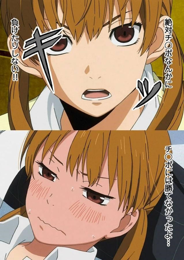 ちんぽ 負けない 2コマ 即堕ち 二次元 エロ画像【21】