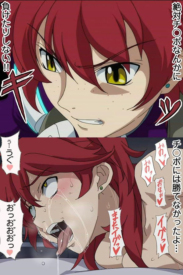 ちんぽ 負けない 2コマ 即堕ち 二次元 エロ画像【22】