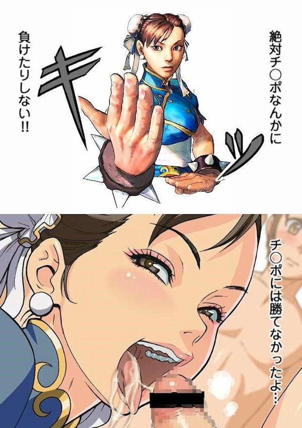 ちんぽ 負けない 2コマ 即堕ち 二次元 エロ画像【36】