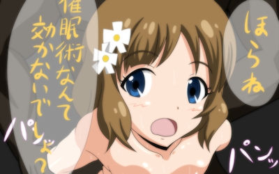洗脳・催眠で虚ろ目な二次元エロ画像 ④