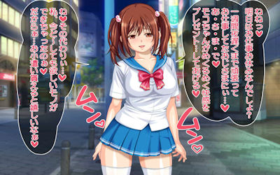 二次元の白ギャルJKがビッチでチャラいエロ画像 ②