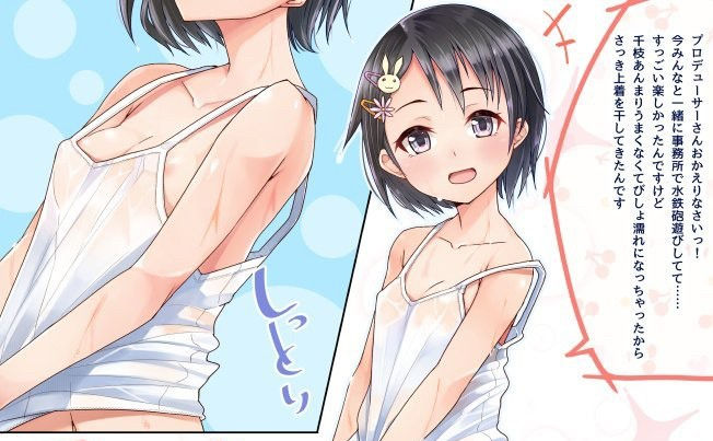 【非エロ】可愛い女の子の二次画像を貼るスレ【微エロ】