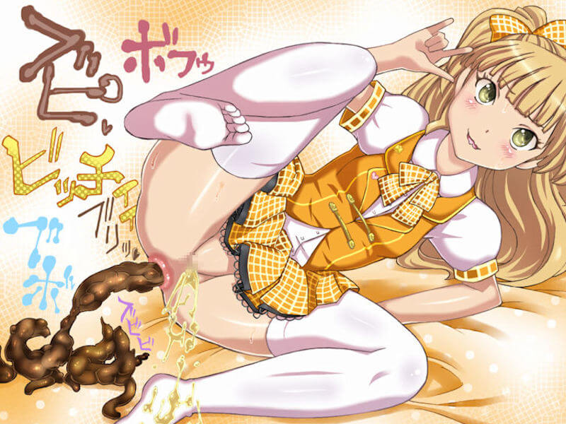 うんちとおしっこを同時に出す二次元エロ画像