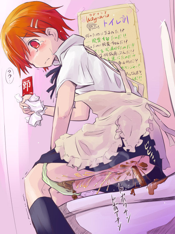 うんち おしっこ 同時 二次元 エロ画像【7】
