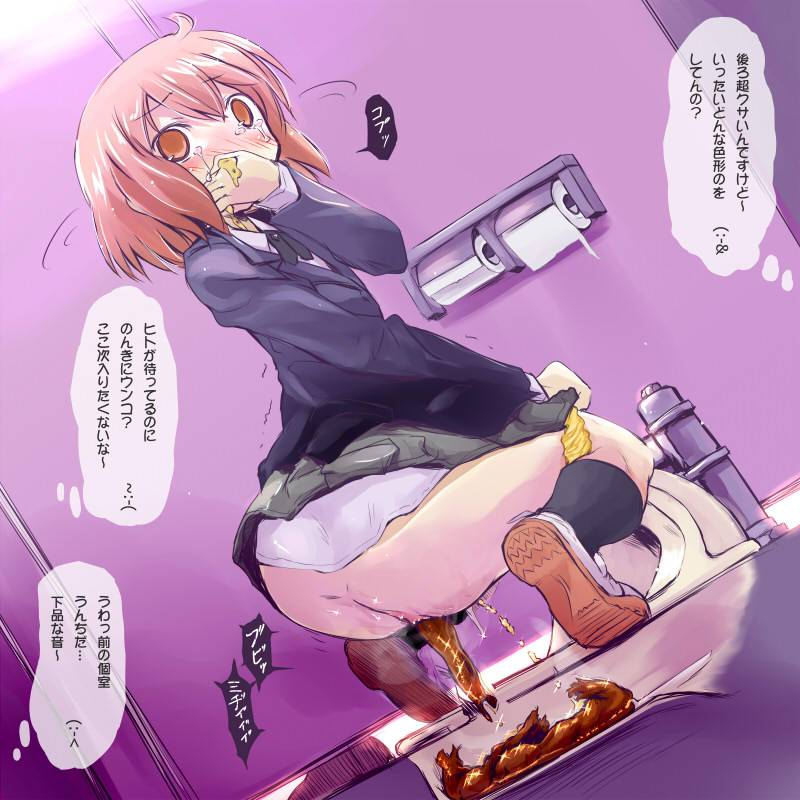 うんち おしっこ 同時 二次元 エロ画像【14】