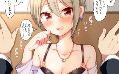 壁ドン・股ドンに胸キュンする二次エロ画像 ②