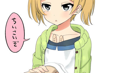 貧乳の二次元セリフ付きエロ画像 ④
