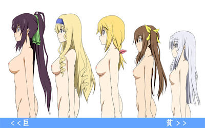 女子のおっぱいを乳比べで比較した二次画像 ②