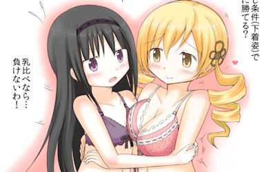 貧乳vs巨乳！乳合わせおっぱい対決の二次画像 ④