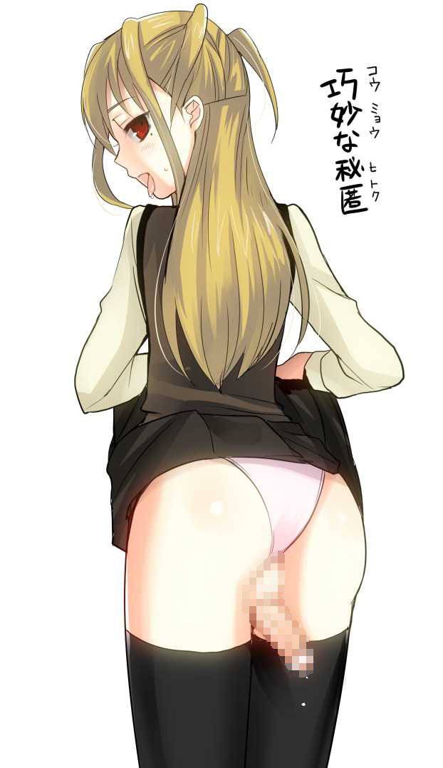 男の娘 女装子 チンコ 勃起 二次元 エロ画像【8】