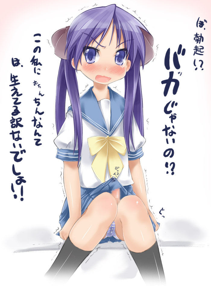 男の娘 女装子 チンコ 勃起 二次元 エロ画像【26】