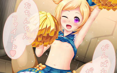 セリフ付きチアガールの二次エロ画像 ①
