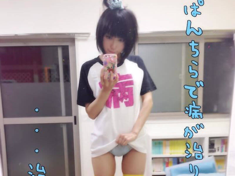たくし上げてるパンチラ自撮りのエロ画像