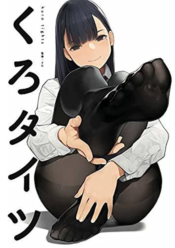 二次元 三次元 比較 エロ画像 【4】