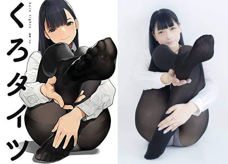 二次元 三次元 比較 エロ画像 【6】