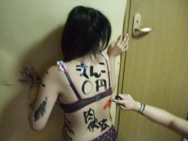 おふざけ エロ画像 【3】