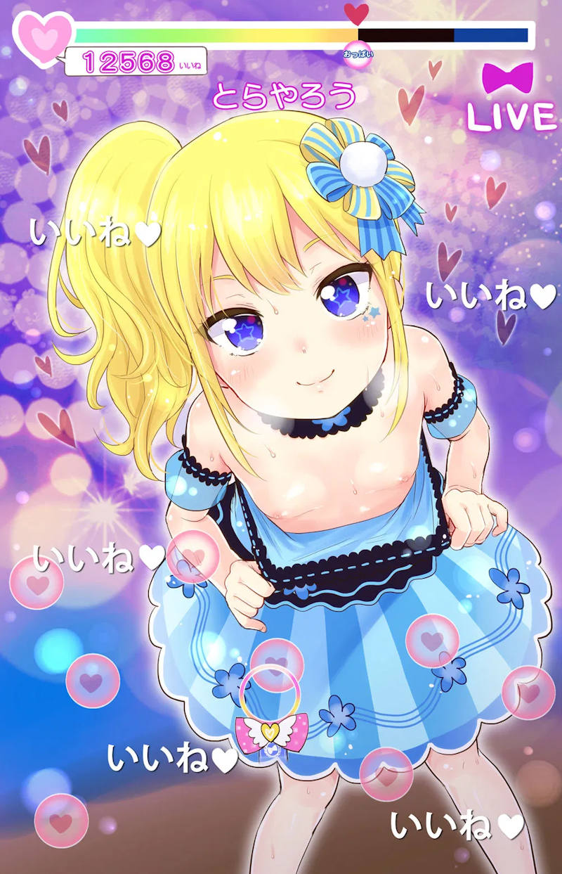 胸チラ 貧乳 二次元エロ画像 【31】