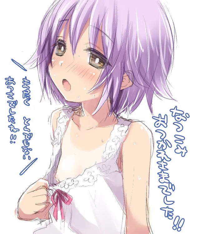 胸チラ 貧乳 二次元エロ画像 【34】