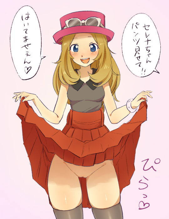 ノーパン 二次元エロ画像 【4】