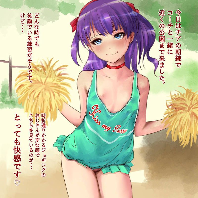 ノーパン 二次元エロ画像 【88】