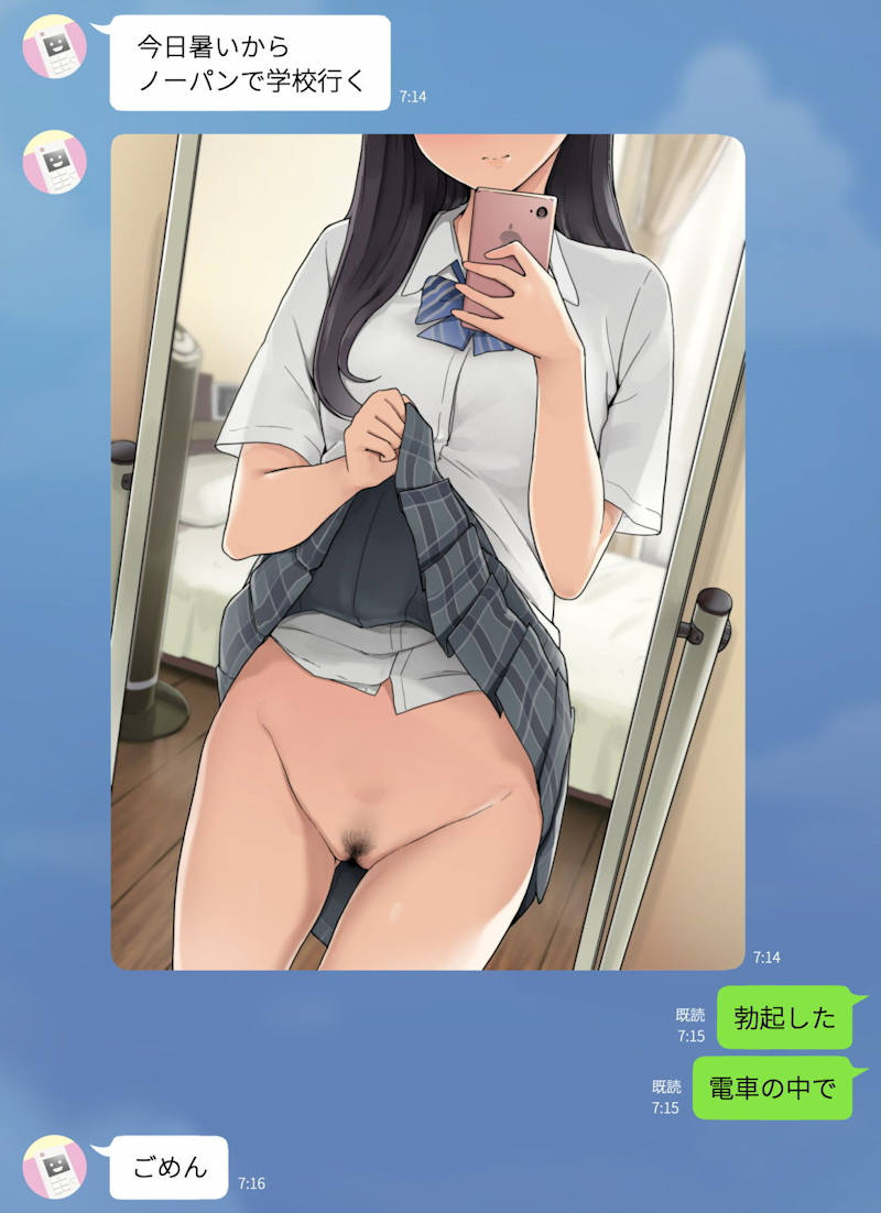 ノーパン 二次元エロ画像 【93】