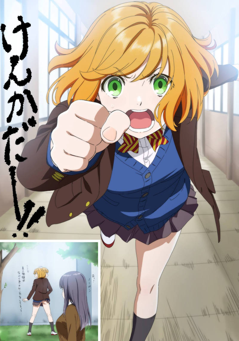 ノーパン 二次元エロ画像 【95】