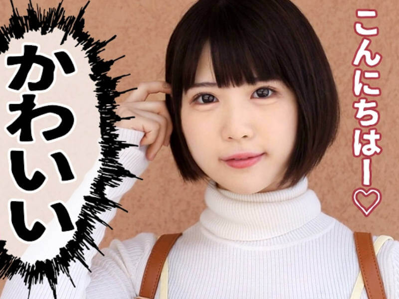 あざかわ美少女に中出しで種付けする初体験AV