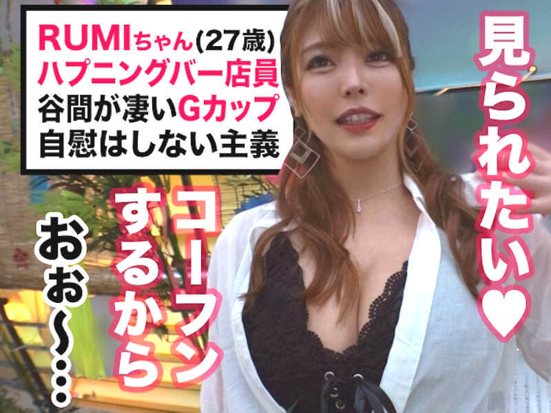 ヤリマンなハプニングバー店員のDMナンパAV