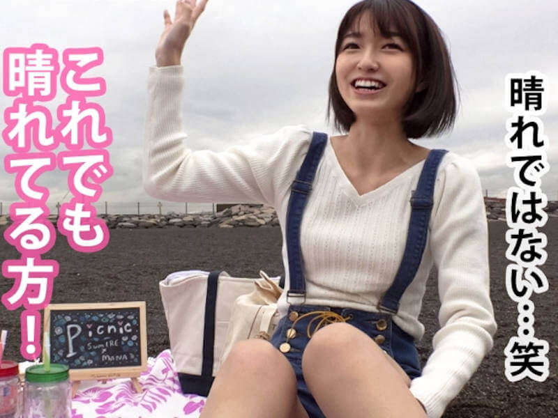 十代の華奢な剛毛美少女に中出しするAV