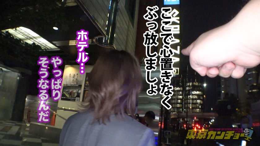 アナル 美人 OL 浣腸 AV 【21】