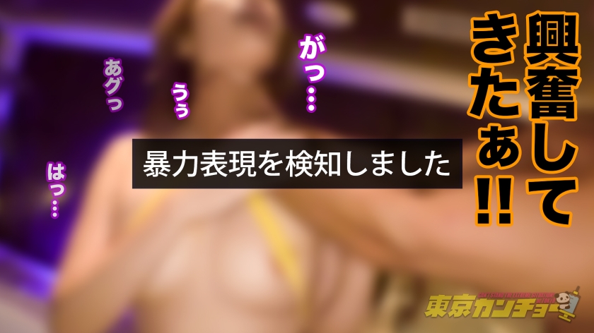 アナル 美人 OL 浣腸 AV 【38】
