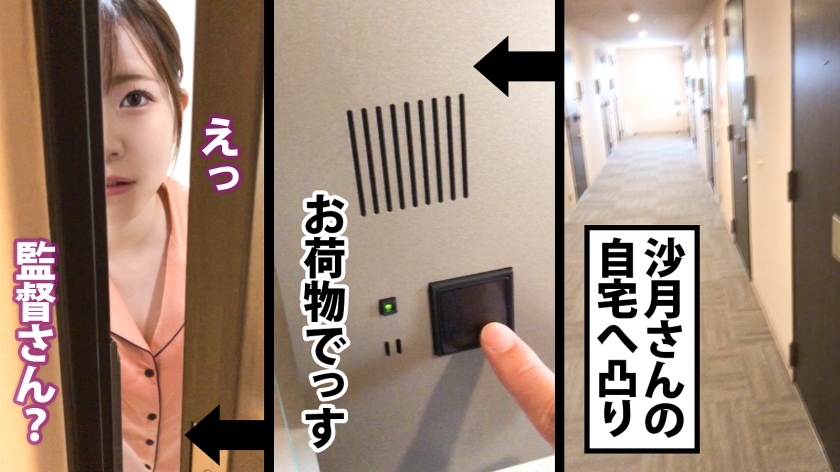 ストーカー OL ごっくん AV 【5】