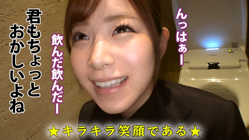 ストーカー OL ごっくん AV 【26】