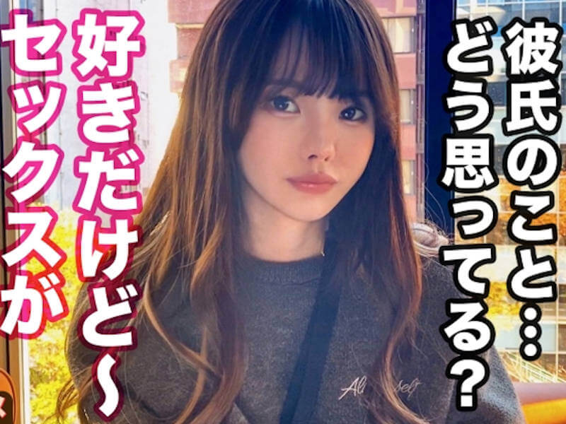 他人棒に感じまくるパイパン彼女の寝取られAV