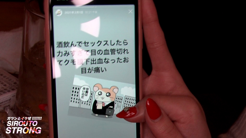 全身性感帯 ギャル 絶頂 ハードファック AV 【40】