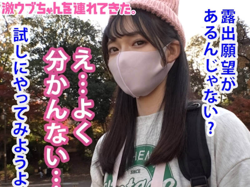 初心なHをするスレンダー貧乳大学生のAV