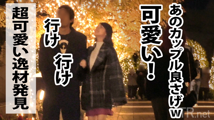 華奢 彼女 寝取られ 中出し AV 【3】