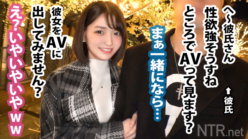 華奢 彼女 寝取られ 中出し AV 【5】